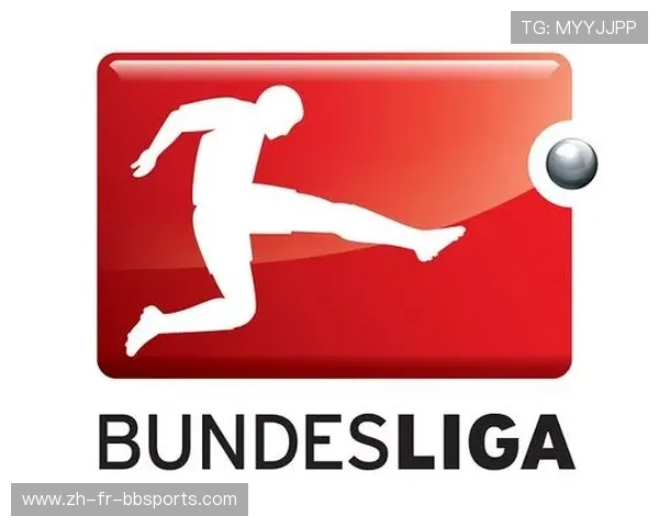 德甲球队现状分析报告：2025赛季战略与目标